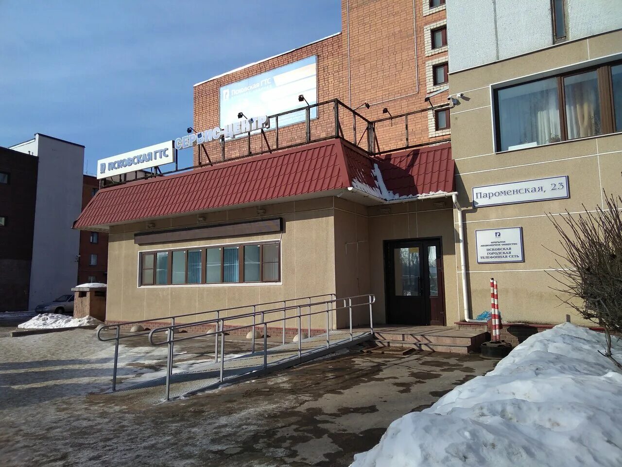 провайдеры псков. реклама интернета ростелеком. реклама интернета ростелеком. провайдеры псков. пао ростелеком темников.