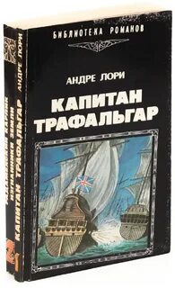 Книга лори