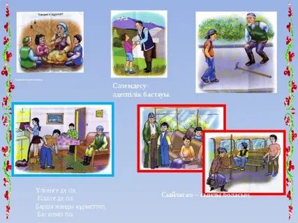 Голованевскідегі жыныстық қатынас