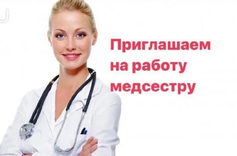 Пригласите медсестер. Спросите медсестру сериал 2021 (1-8 серия). Елена панова спросите медсестру. Спросите медсестру фильм 2020. Софья присс спросите медсестру.