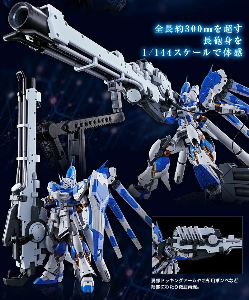 Hyper launcher
