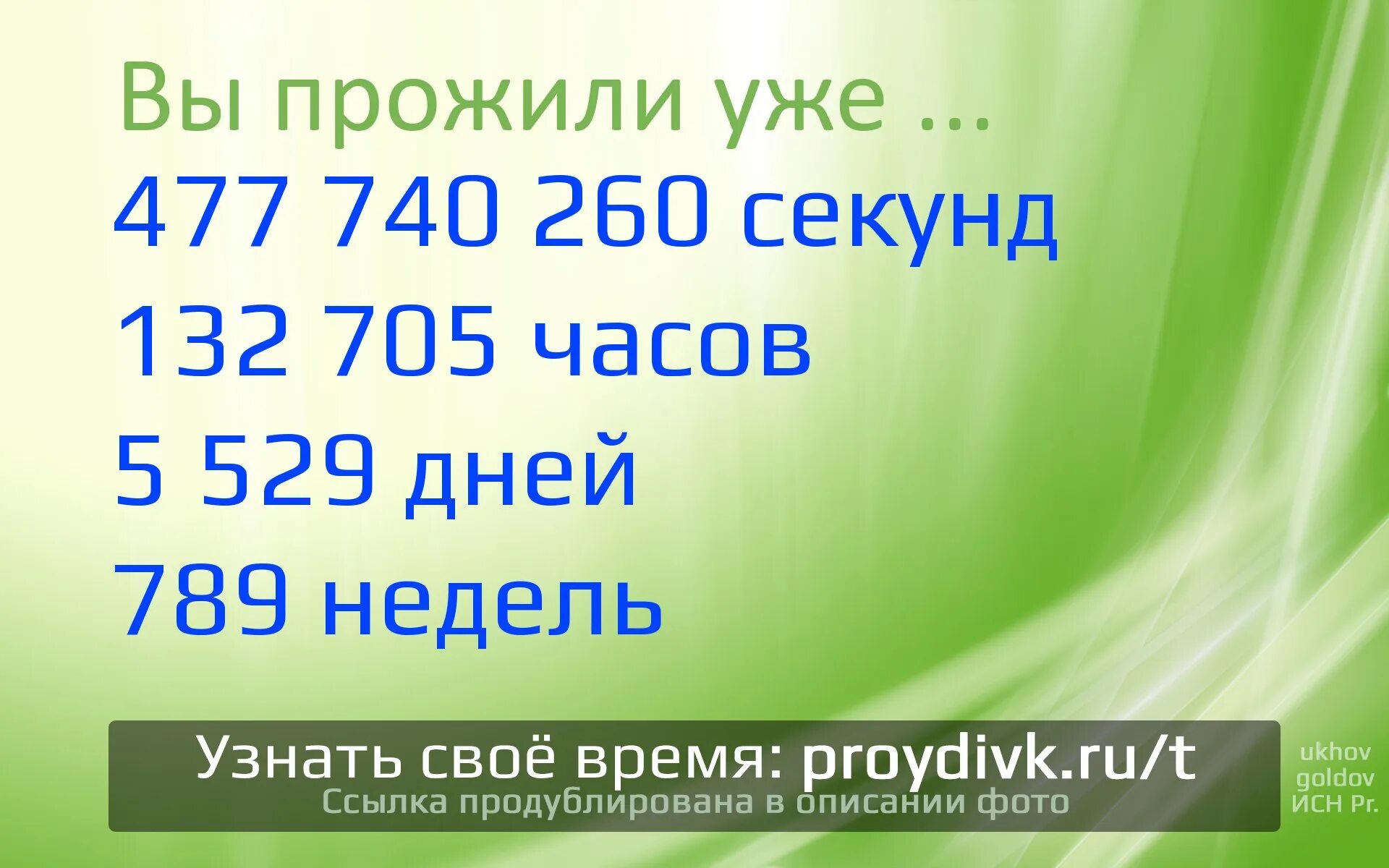 7 915 790. Расписание 101 автобуса Мыски. Расписание 101 Междуреченск Мыски. Расписание автобусов Мыски Междуреченск 101 маршрут. Расписание 101 Мыски Междуреченск 2021.