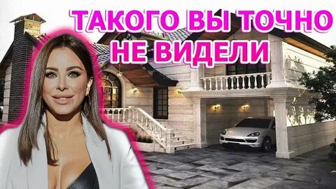 Ане дома