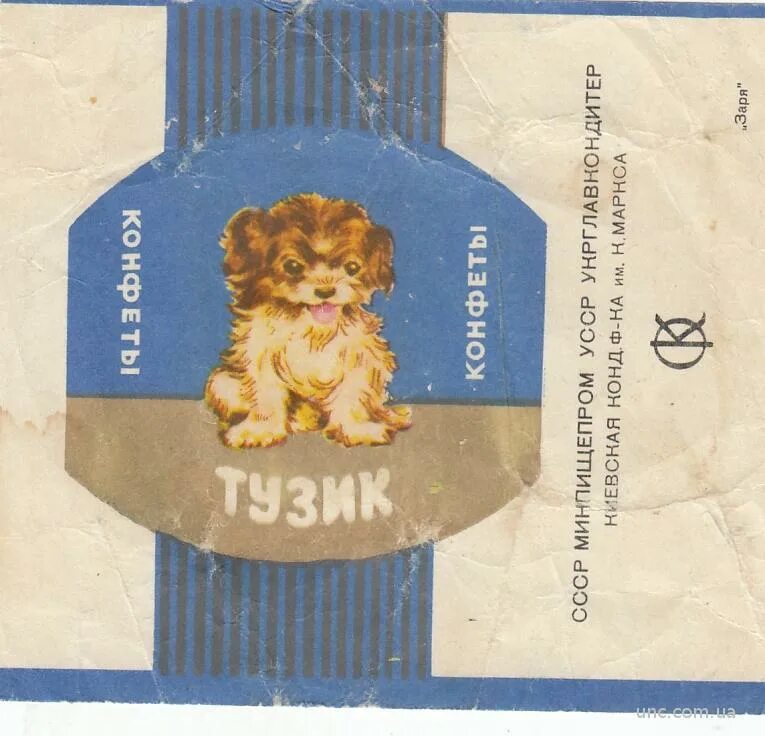 Конфеты тузик красный октябрь. Конфеты тузик ириски. Вафельные конфеты тузик. Конфеты тузик фото. Баян сулу тузик.