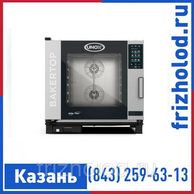 Печь unox xebc 10eu e1rm. Пароконвектомат unox xebc-06eu-e1rm. пароконвектомат unox cheftop. пароконвектомат unox xvc-0511-e1rm. пароконвектомат unox xvc-1011-e1rm.