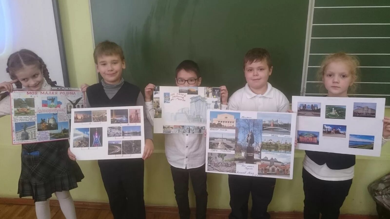Проект кто нас защищает рисунок. Проект для второго класса. Проект детский по окружающему миру. Проект детский по окружающему миру. Проект для второго класса.