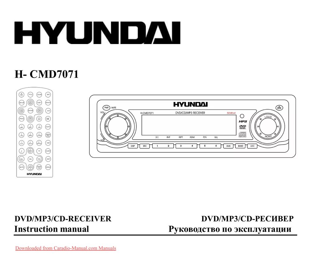 Магнитола hyundai h-1418. Hyundai service manuals. Разъем магнитолы hyundai h-cmd7084. Хендай инструкция. Hyundai h-csx8a ачх.