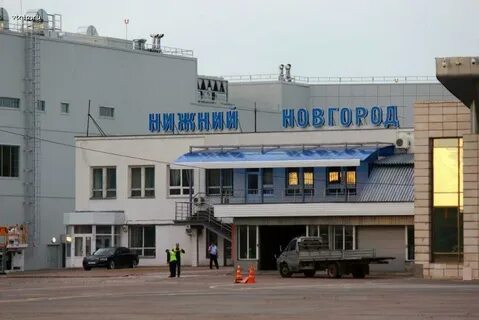 Нижегородский аэропорт сайт