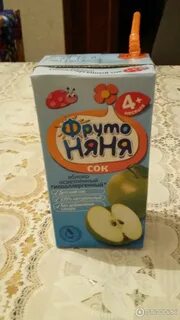 Покажи сок