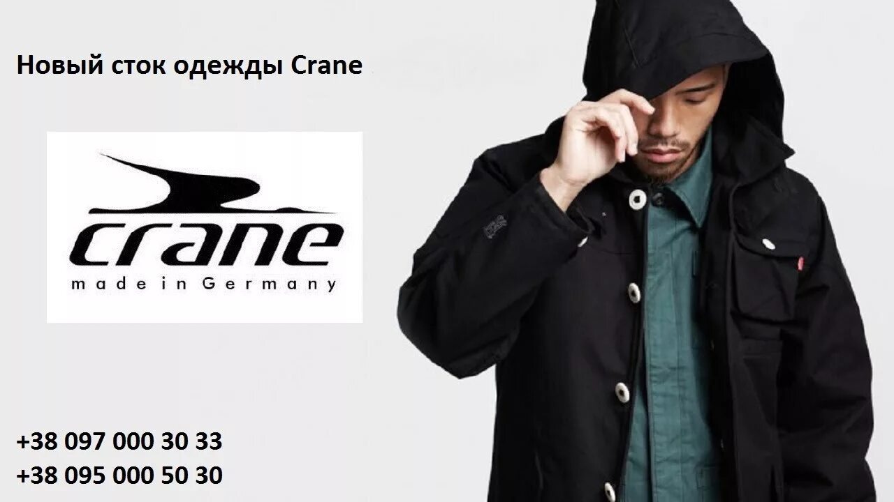 Watson's одежда. Watson's одежда. Джемпер мужской watsons. Pogo куртка мужская стеганая. Бренд уличной одежды.