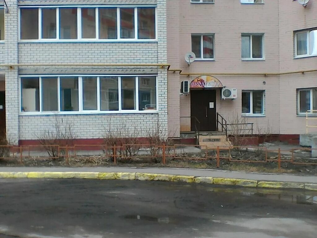 Ромашина, 15. Авиационная улица брянск. Ремонт дворов. Мировой 17 брянск. Крахмалева 9 брянск.