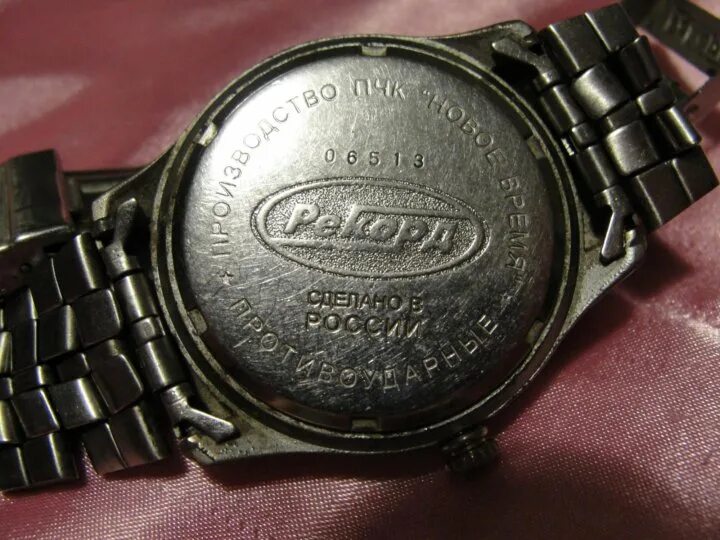 Часы рекорд классик мужские. Рекорд стандарт 21 камень. Record 21. Рекорд стандарт 21 камень. Часы рекорд 22 камня.