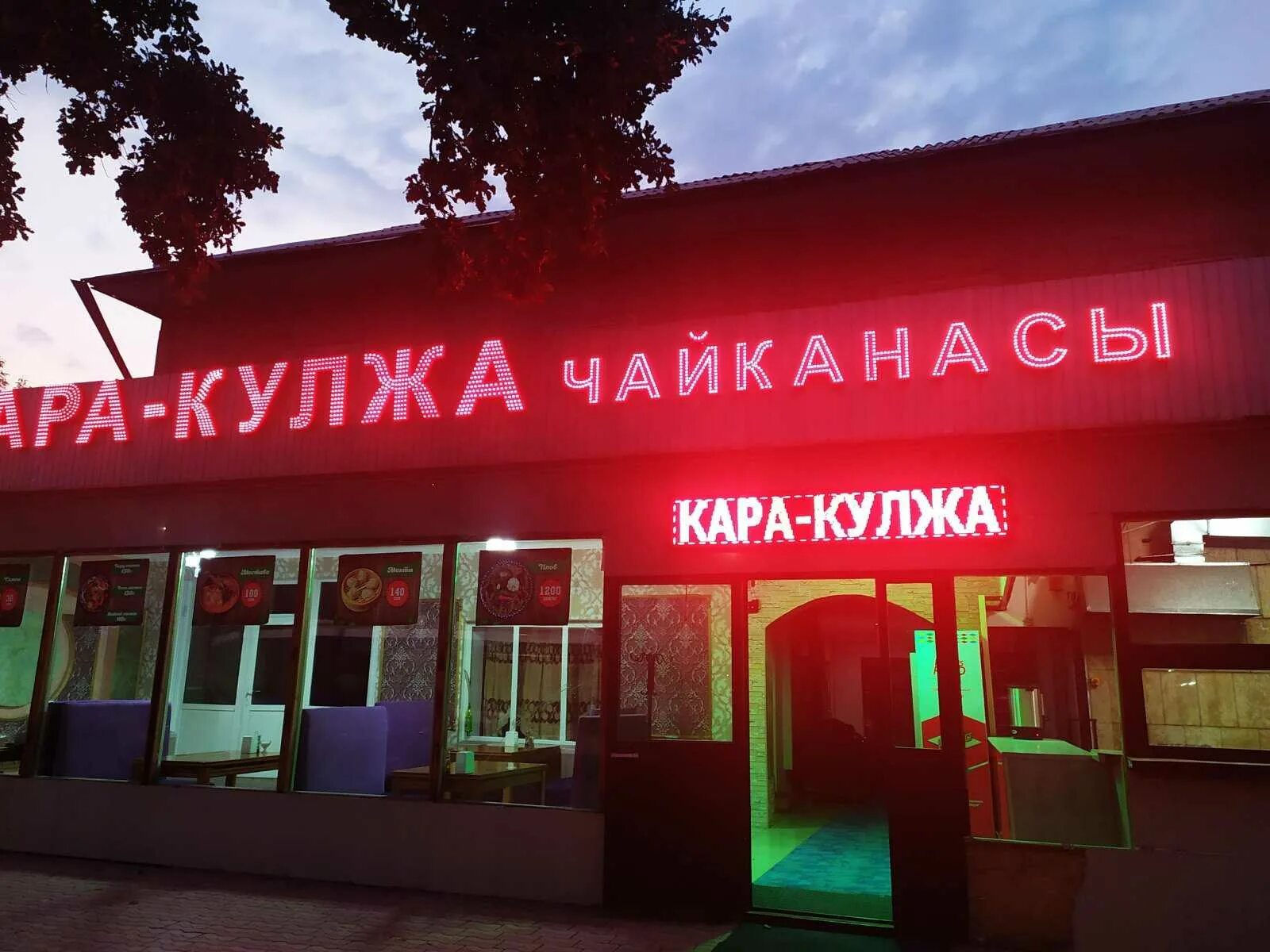Сарыагаш базар рынок. Сарыагаш базар рынок. Кунаева жибек жолы алматы бизнес центр. Абая 51/2 астана. Бишкек улица жибек жолы.