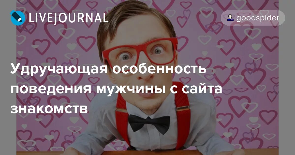 Удручает что это