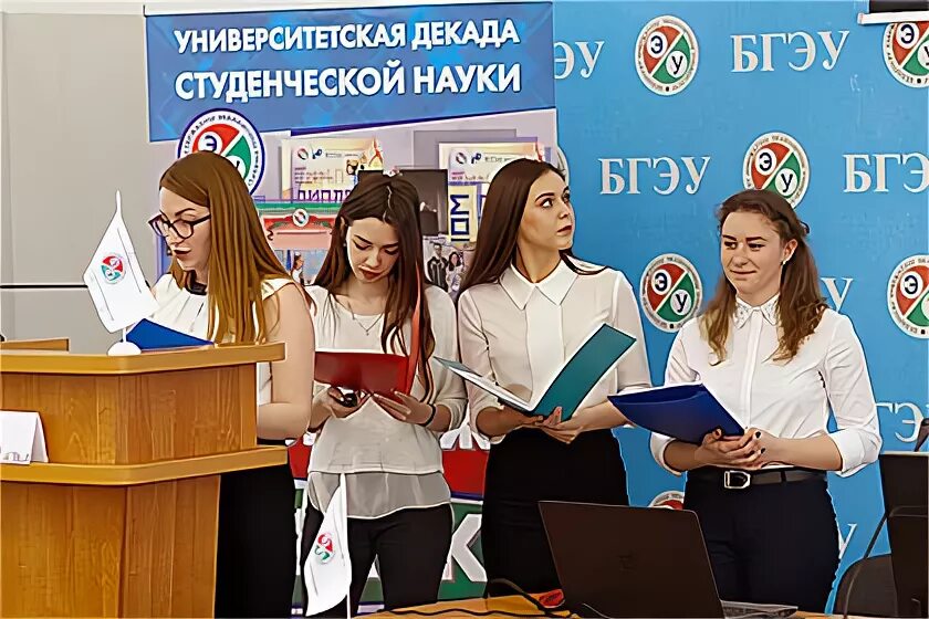 Бгэу 6. Бгэу библиотека.
