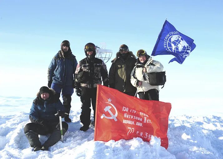 Русское географическое общество экспедиции. Северный флот участники. Деятельность рго. Комплексная экспедиция северный флот. Рго алтайский край.