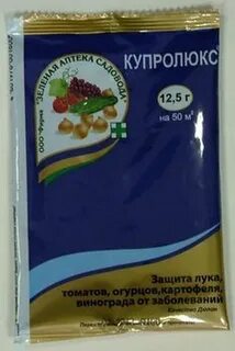 Купролюкс инструкция
