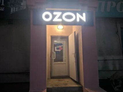 Вайлберис самара