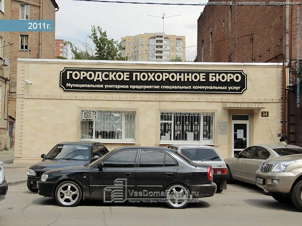 унитарное предприятие ритуальных услуг. ул бебеля ульяновск фото. унитарное предприятие ритуальных услуг. урицкого 8. специализированный комбинат ритуальных услуг ритуальные услуги.