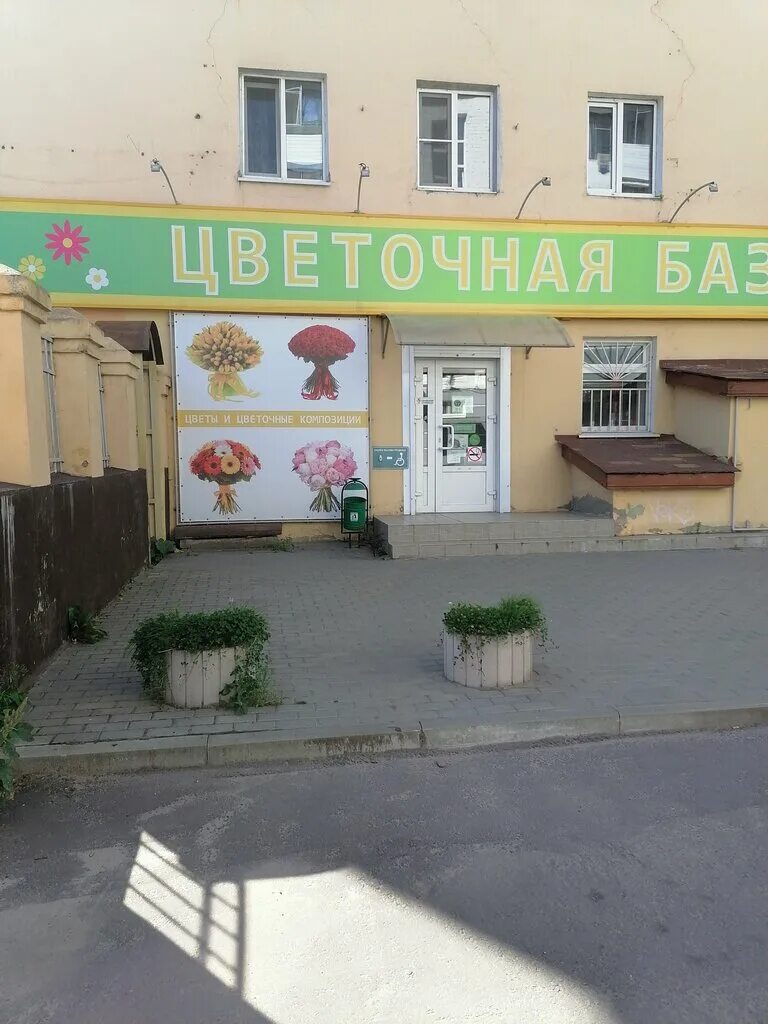 анастасия магазин цветов орел. цветочный магазин город орёл. букет цветов «анастасия». цветочный магазин на тургенева. цветы орел адреса.