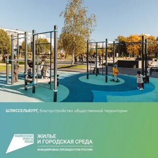 Комфортная среда ленинградская область