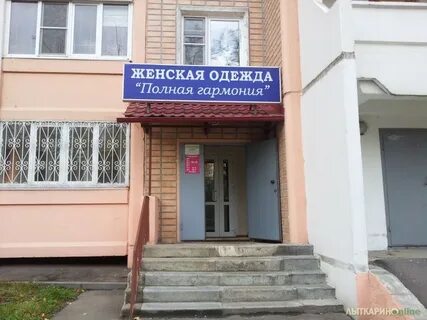 Магазин полных адреса