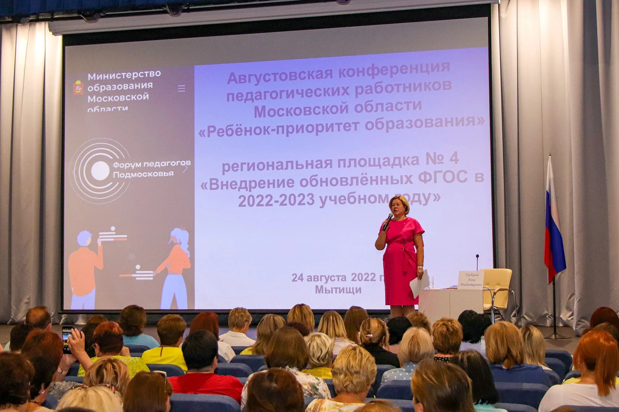 Мемы про олимпиады школьников. Управление по образованию мытищи. 31 гимназия мытищи. Лицей 31 мытищи. Мемы про всош.