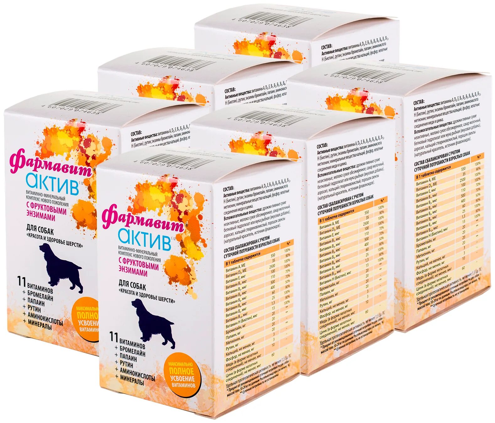 фармавит актив витамины для кошек и котят, 60шт. витамины фармавит neo витаминно-минеральный комплекс совершенство шерсти для собак. витамины лавета супер для кошек. неофармавит для кошек, совершенство шерсти, 60таб по 0,5г. витамины для котят фармавит актив.
