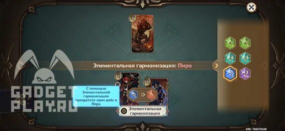 Поле битвы дайсов