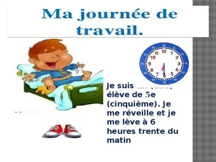 Je me перевод