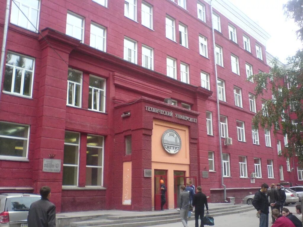 Novosibirsk State Technical University - a flagship university in Russia: NSTU t