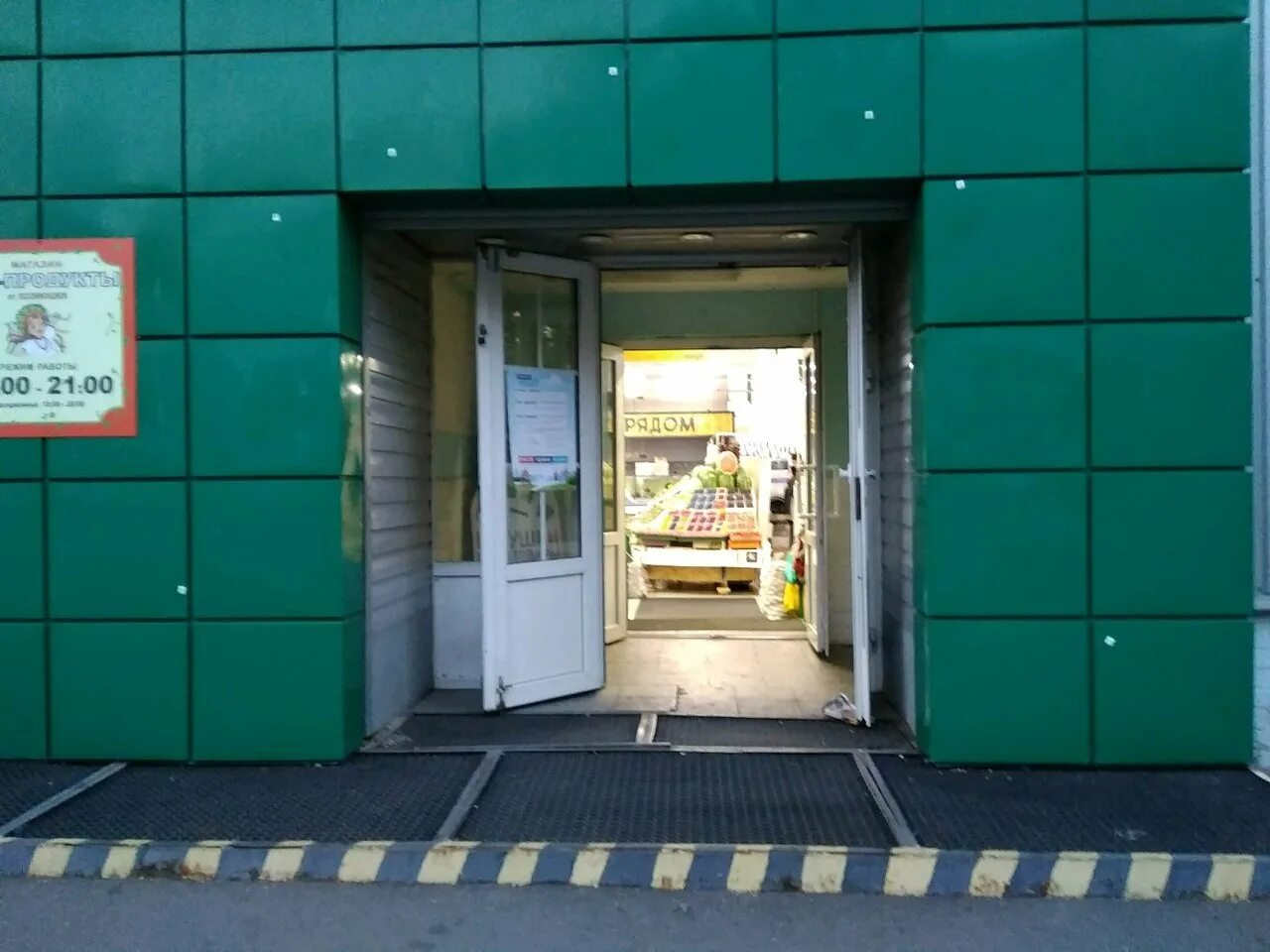 , 3а, стр. Зеленый просп 3а стр 1. Зелёный проспект 3а ваш дом. Зеленый просп 3а стр 1. , 3а, стр.