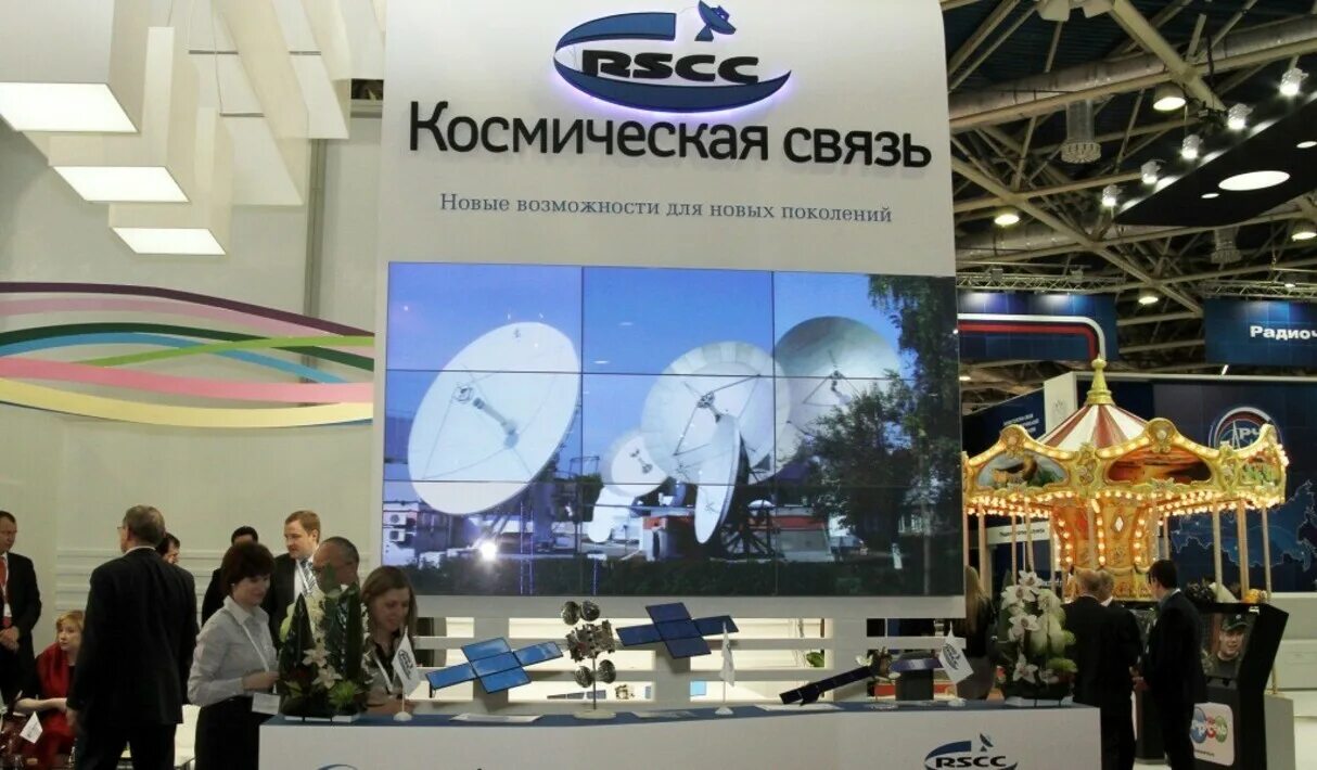 Гпкс космическая связь. Предприятие космическая связь. Космическая связь дубна. Фгуп космос связь. Фгуп космическая связь.