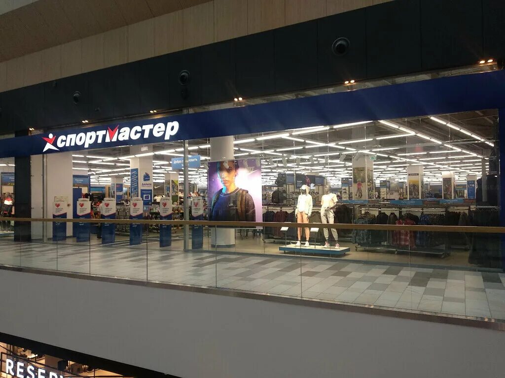 Модис вологда. Тц солярис одежда. Солярис тц бершка. Зара магазин. Солярис тц твое.