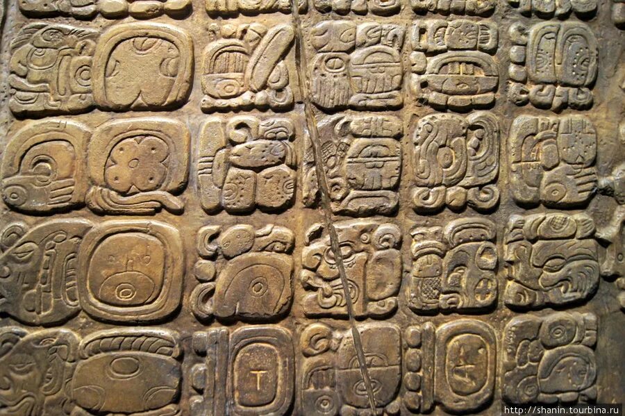 Произведение майя. Цивилизация Майя письменность. Древние письмена Майя. Письмена индейцев Майя. Иероглифическая письменность племени Майя.