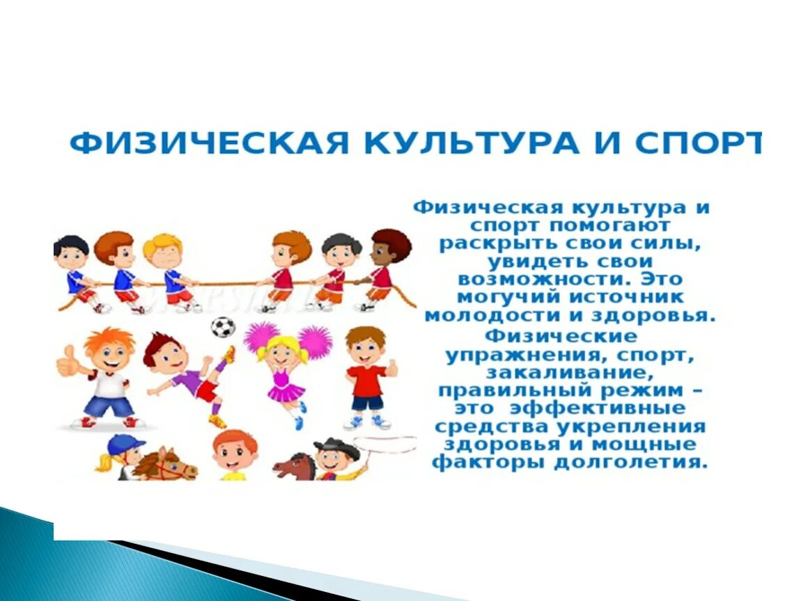 Вся наша жизнь игра" Игровая программа для детей 2023, Мамадышский район - дата 