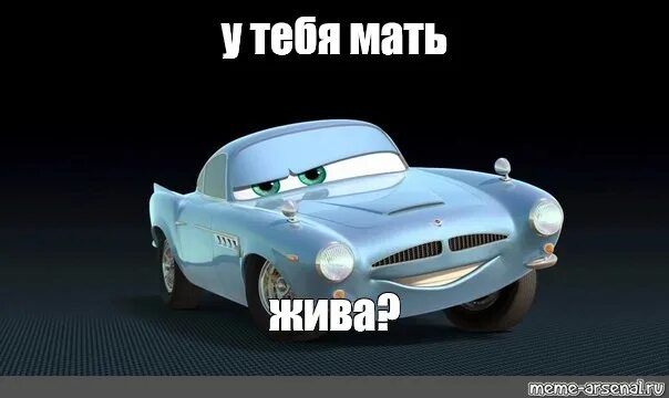 Я Твою Мать Шлюху Ебал