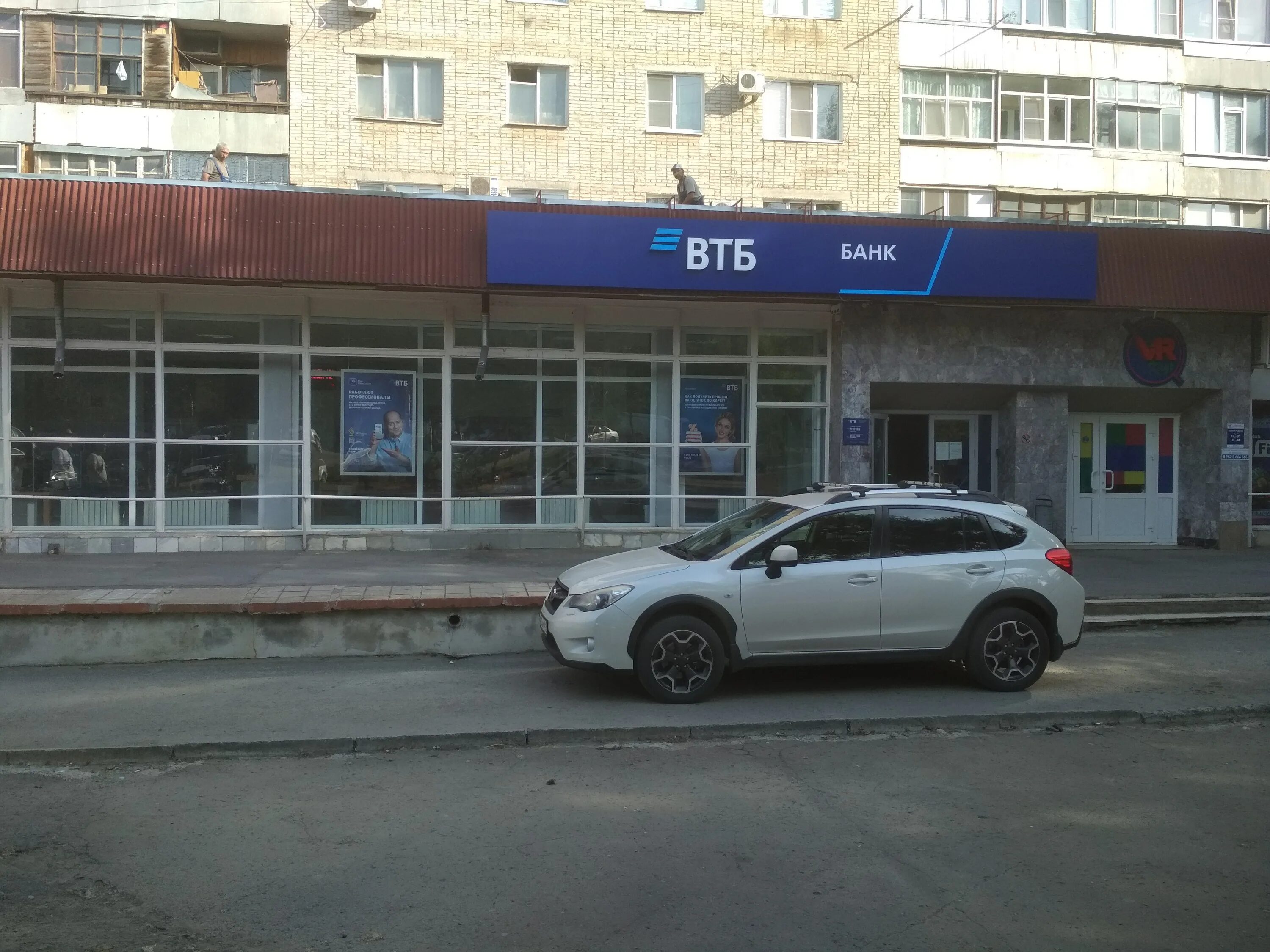 ул 30 лет победы 4 волгодонск. рестобар koshku, нижнекамск. ул 30 лет победы 4. 30 лет победы, 4. ул 30 лет победы 4.