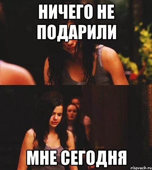 Парень ни разу