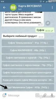 Telegram bot что это