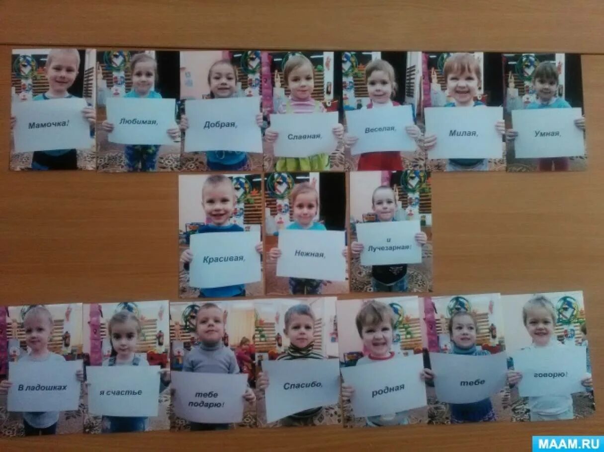 Стенгазета к 23 февраля "Лучше папы друга нет!" (3 фото). Воспитателям детских с