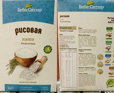 Каши при грудном