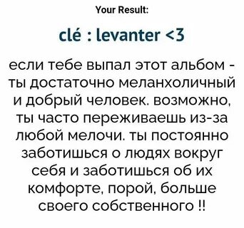 Какое вы чувство uquiz