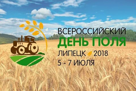 Работа на июль