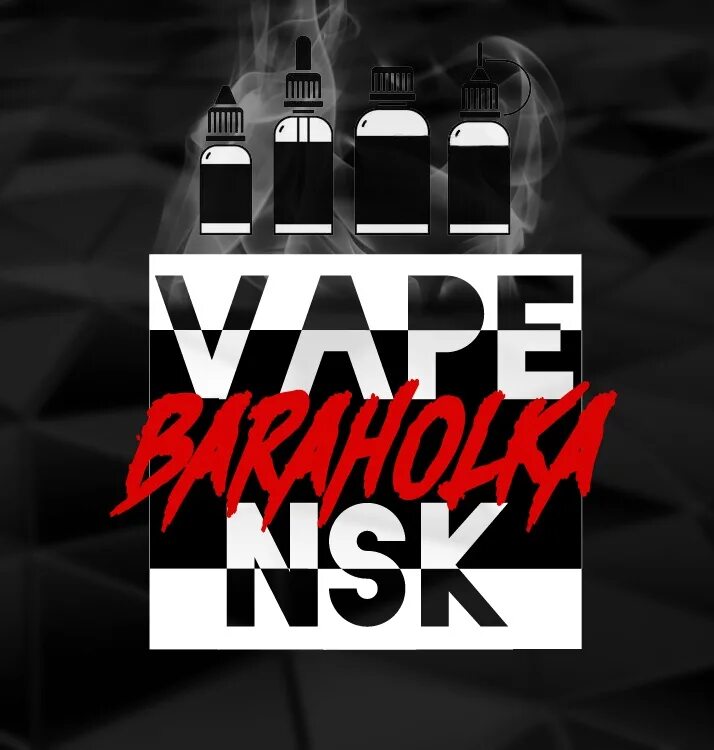 Вейп Новосибирск. Вейп барахолка Новосибирск. Vape NSK Бердск. НСК вейп бункер.