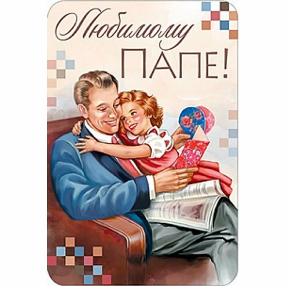 Папочка а4
