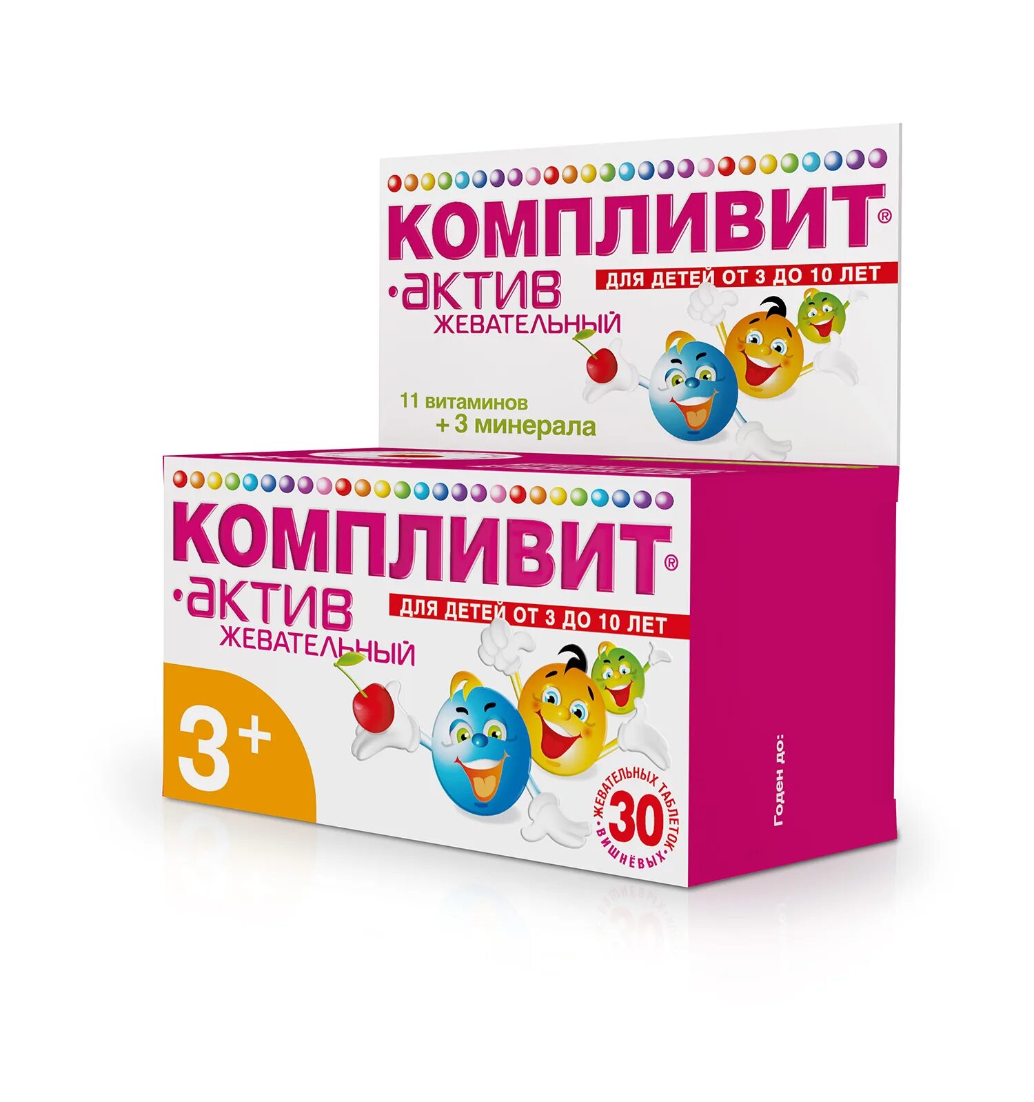 Компливит актив для детей 7 лет. Компливит актив таблетки жевательные банан №30. компливит- актив табл. n30. компливит-актив вишня таб.жев. №30. компливит актив жевательный.