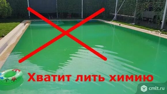 После хлора вода позеленела. Хлорка для бассейна. вода в бассейне позеленела после хлора. зеленая вода в бассейне. перекись водорода для бассейна.