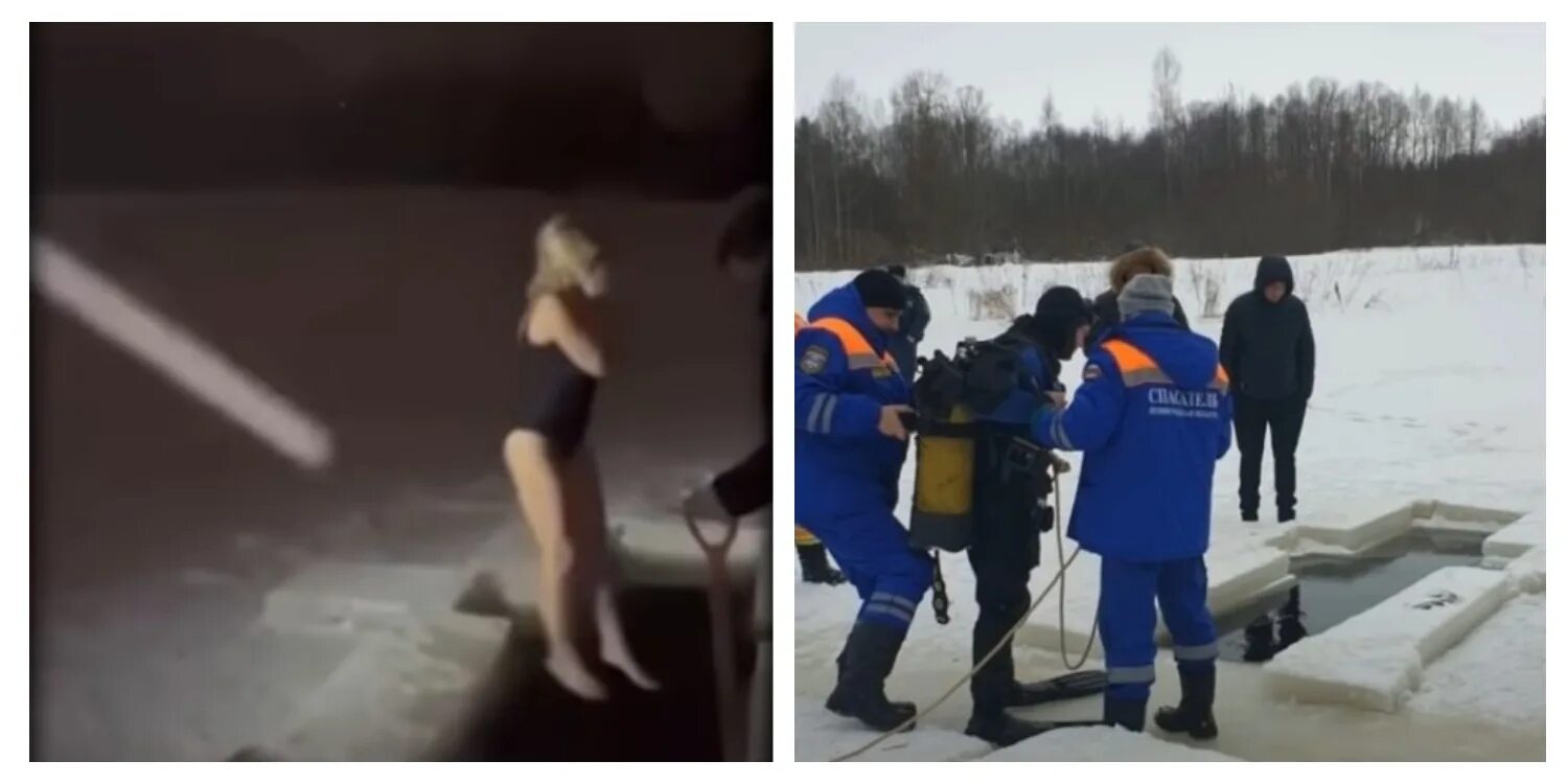 Что стало с телом женщины. Тело женщины, утонувшей в проруби в ленобласти. девушка в проруби. тело женщины утонувшей в проруби на крещение.