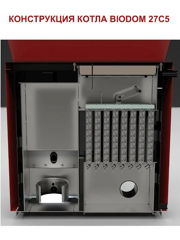 Подключение котла биодом BIODOM C15L котел пеллетный автоматический Купить, гарантия, доставка